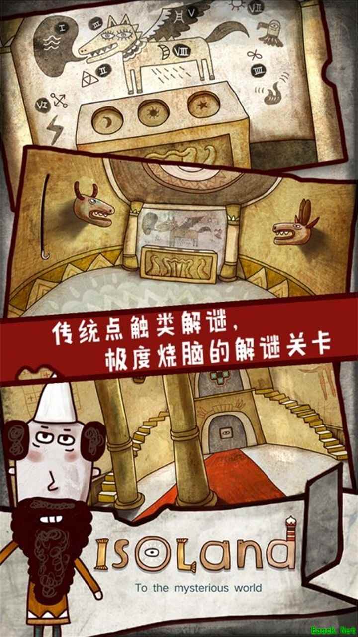 逃脱游戏有哪些 十大耐玩逃脱游戏排行榜前十