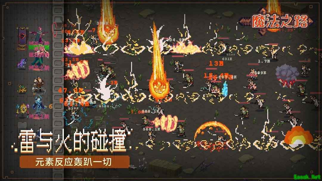 魔幻游戏哪些值得玩 人气高的魔幻游戏排行榜前十