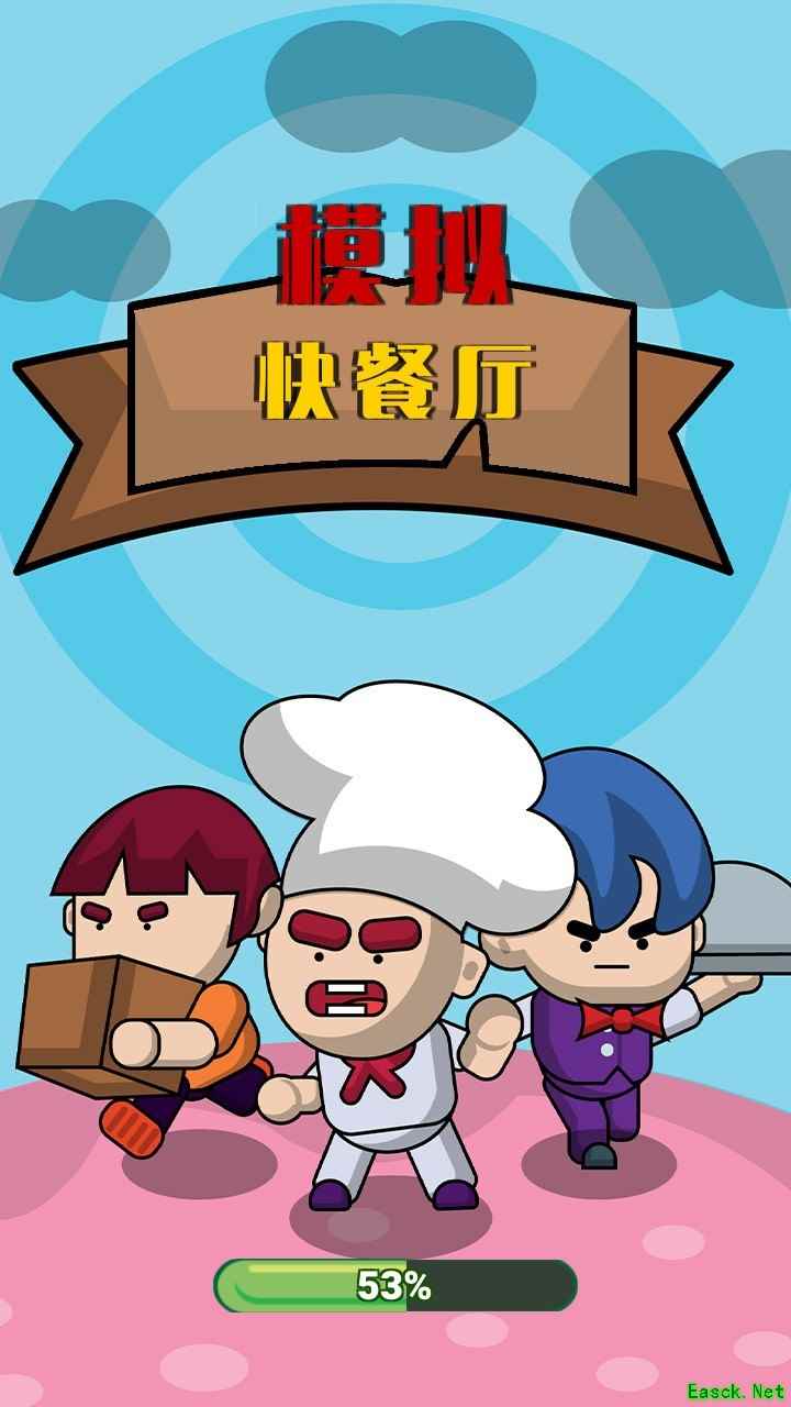 餐厅游戏哪个好玩 十大必玩餐厅游戏精选
