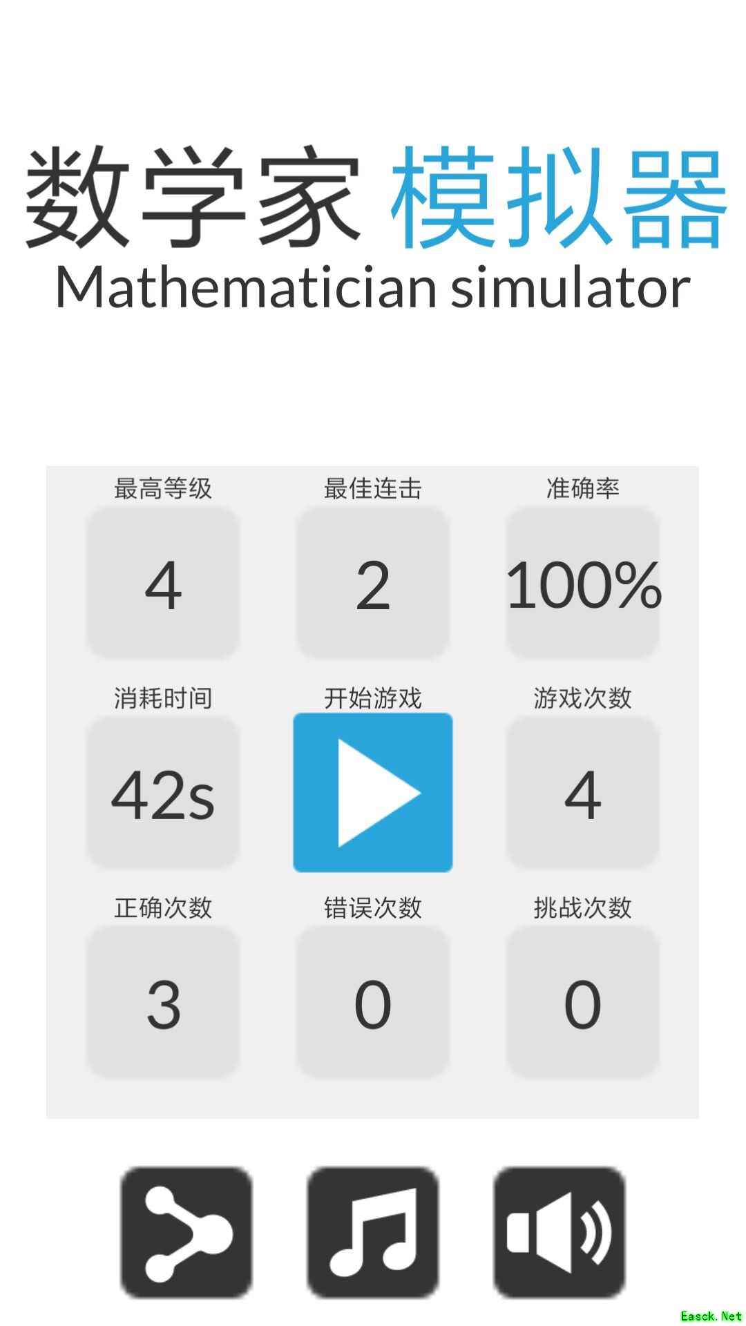 闯关游戏哪些人气高 十大经典闯关游戏精选
