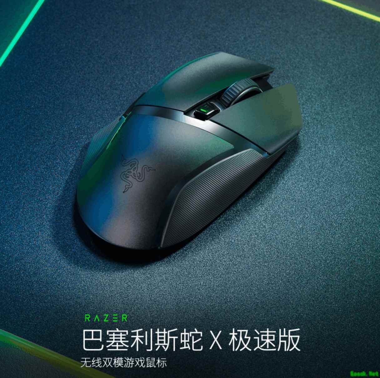《梦幻西游三维版》x京东游戏超级品类日惊喜持续，雷蛇鼠标来袭