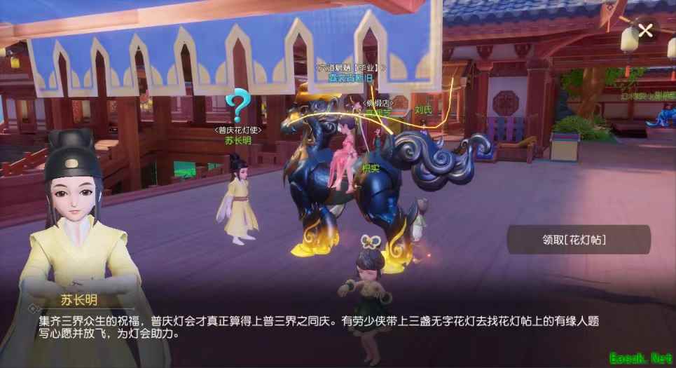 《梦幻西游三维版》2022嘉年华活动将至，全新稀世坐骑上线