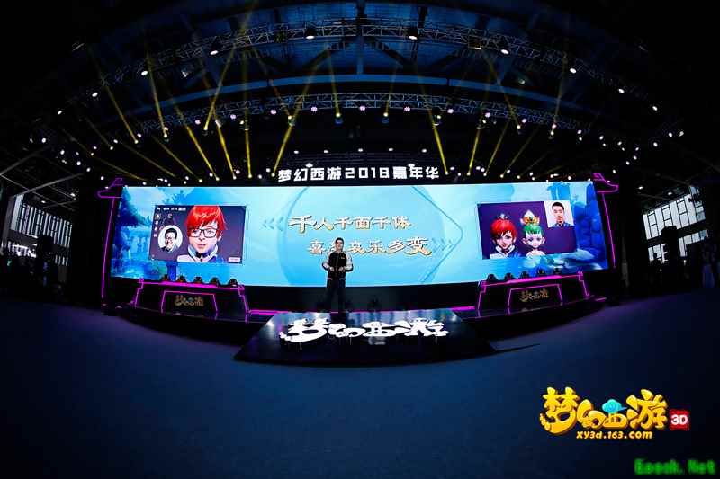 丁磊版剑侠客？《梦幻西游3D》全新捏脸系统亮相嘉年华