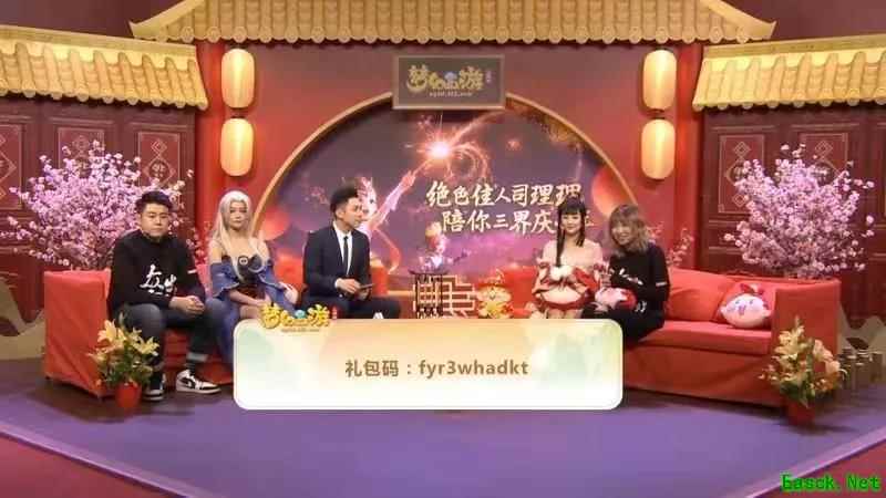 司理理降临三界！携“回馈礼包”与少侠闹新春！