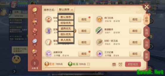 梦幻西游三维版全新逸闻业火红莲开放，新行历卡出率提升！
