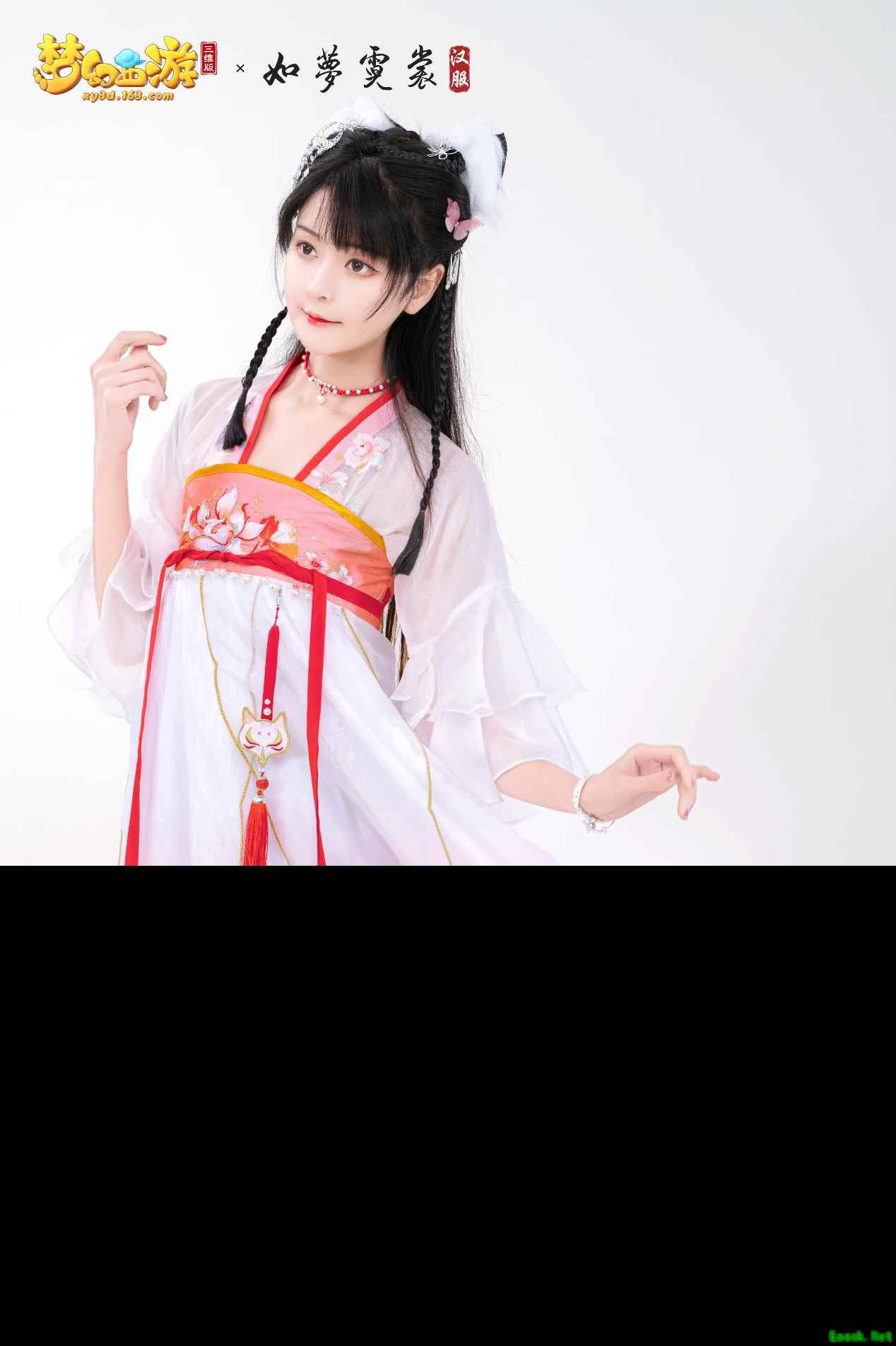 《梦幻西游三维版》×如梦霓裳联名推出汉元素连衣裙 打造国风美学新体验