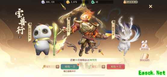 梦幻西游三维版全新逸闻业火红莲开放，新行历卡出率提升！