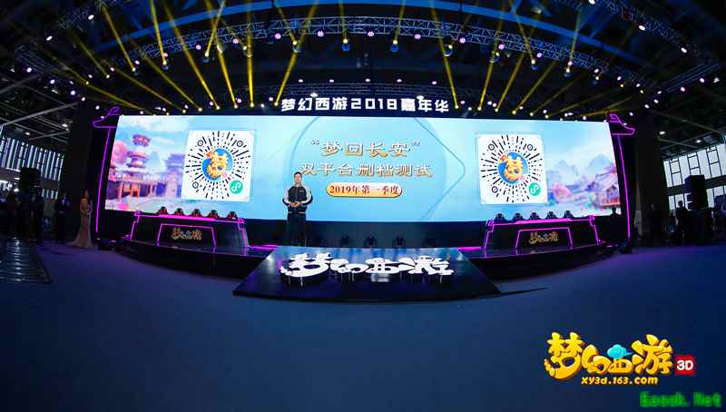丁磊版剑侠客？《梦幻西游3D》全新捏脸系统亮相嘉年华