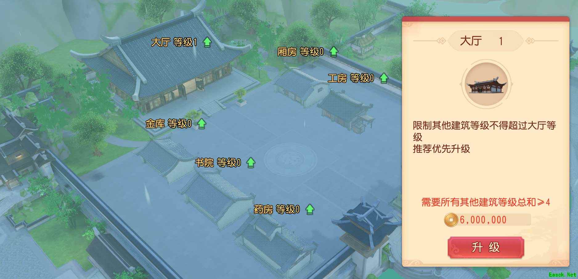 《梦幻西游三维版》帮派进阶攻略!