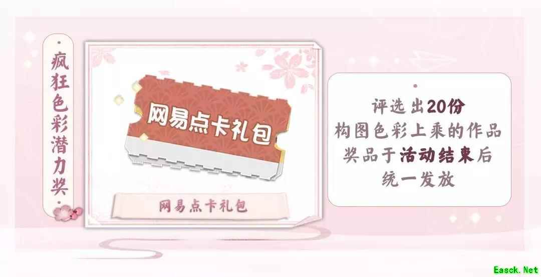 《梦幻西游三维版》测试火热进行中，策划线上圆桌等你参与!