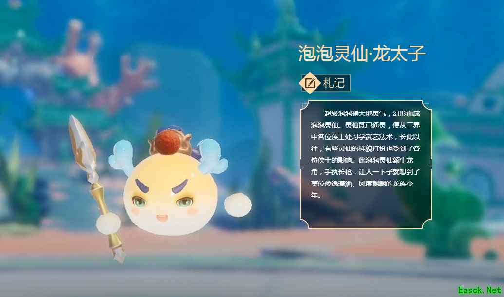 《梦幻西游三维版》520活动上线，首款实现天气变幻效果的稀世锦衣同步来袭！