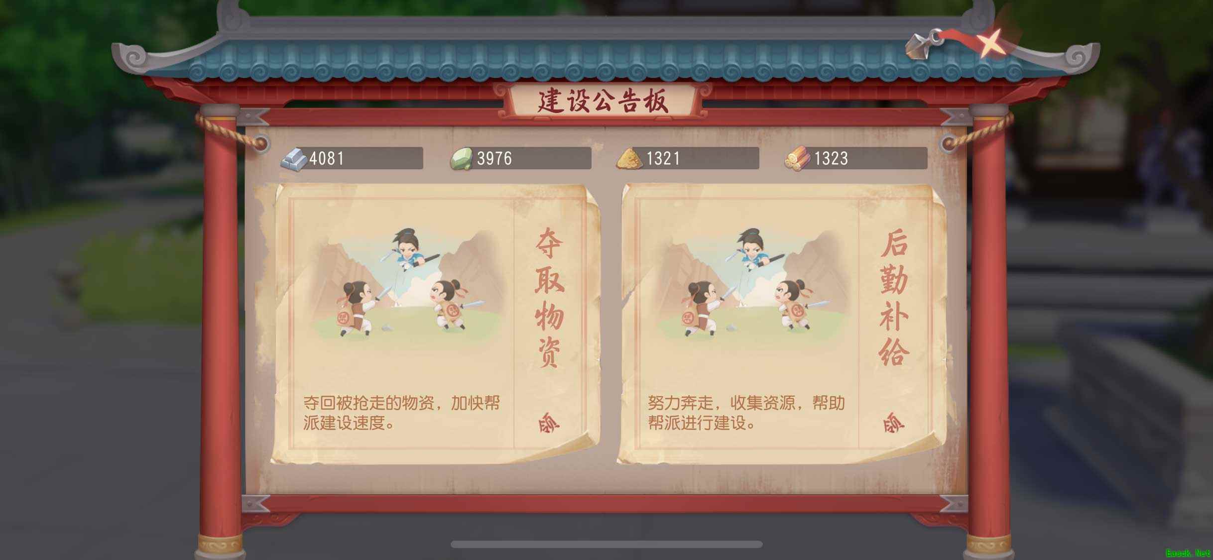 《梦幻西游三维版》帮派进阶攻略!