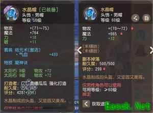 《梦幻西游三维版》龙宫玩法攻略