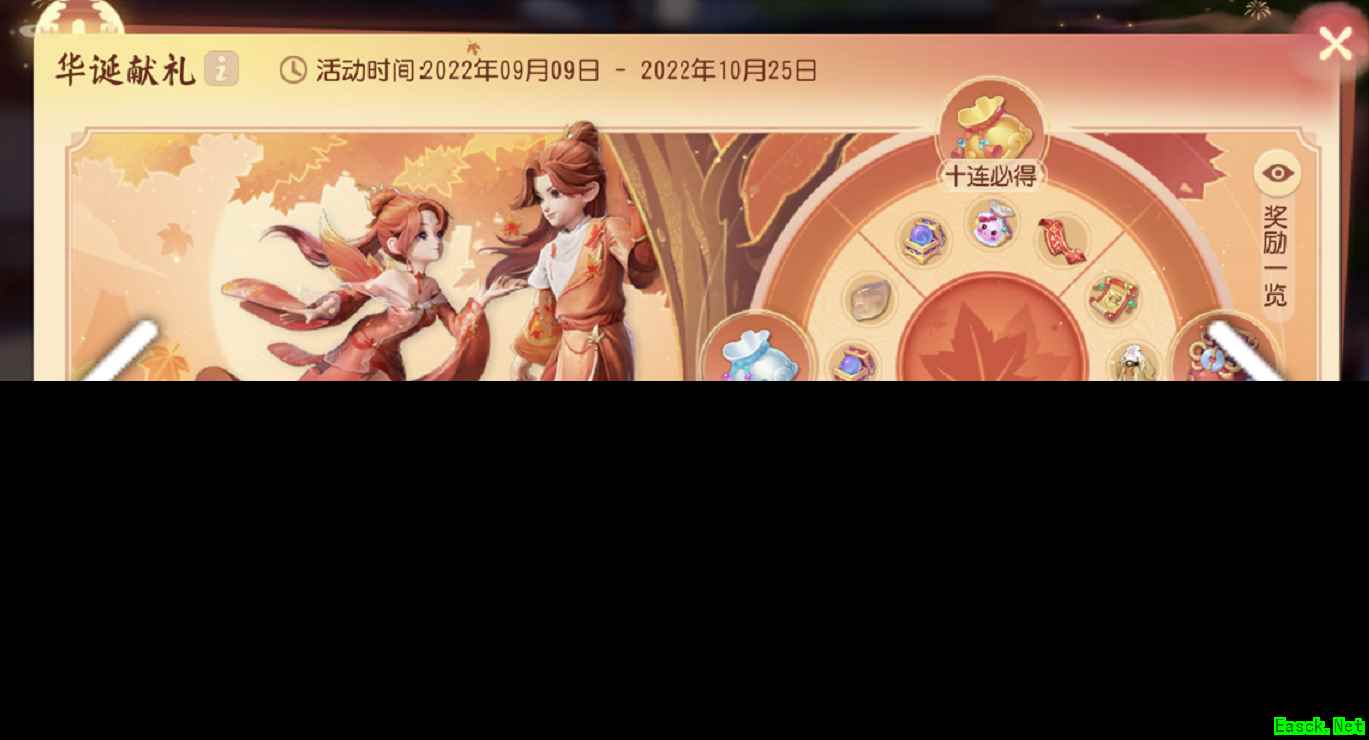 《梦幻西游三维版》将开启双节活动喜迎佳节！更有千元开服礼包来袭！