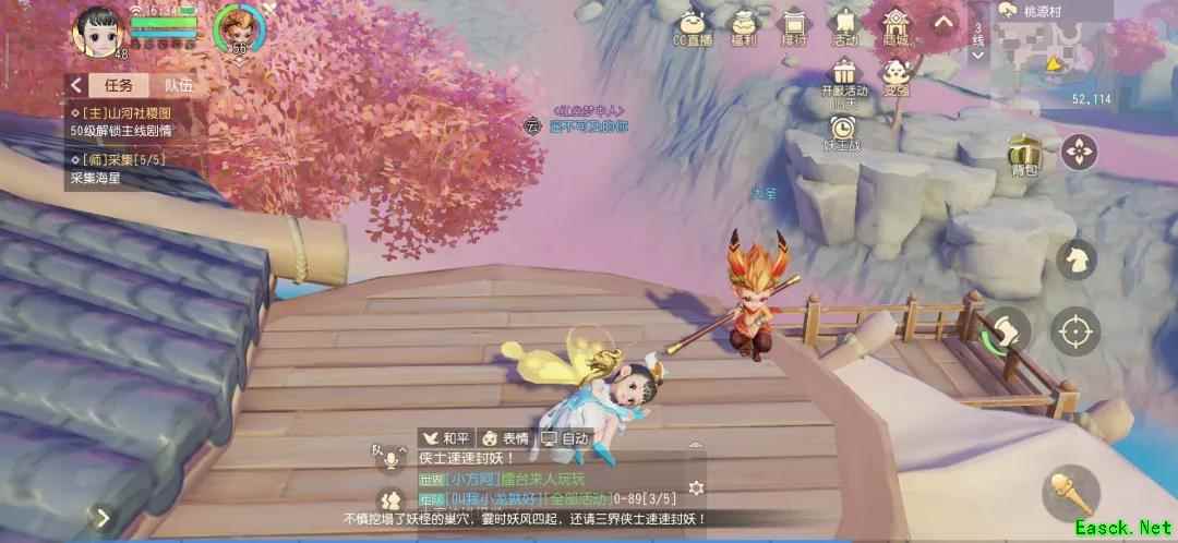 《梦幻西游三维版》测试火热进行中，策划线上圆桌等你参与!