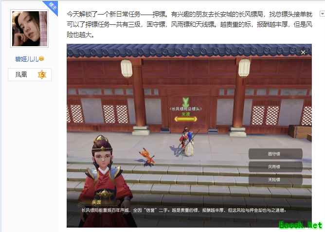 煌煌三界 不虚此行《梦幻西游3D》不可错过的几大瞬间