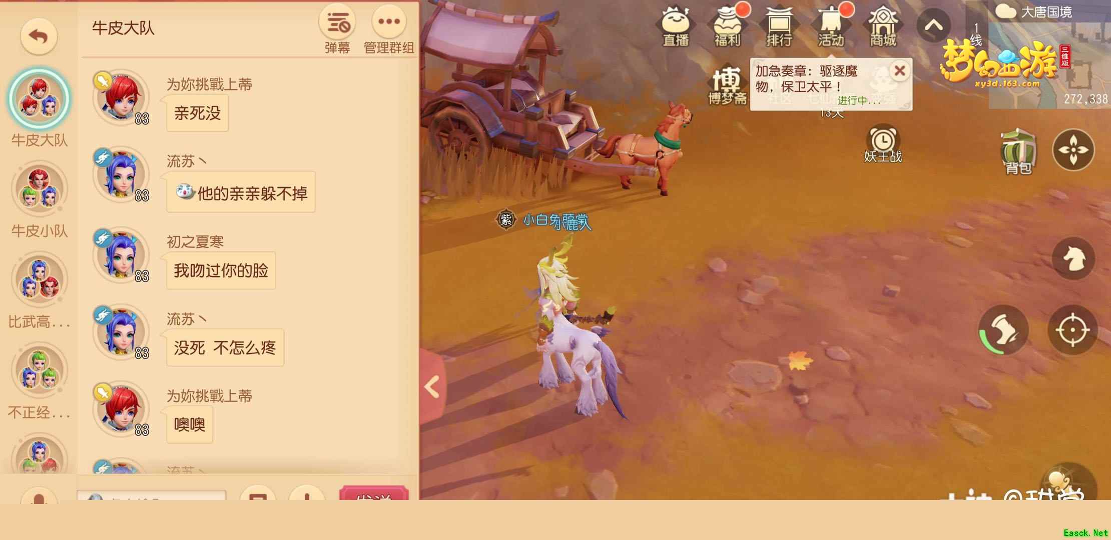 《梦幻西游三维版》新本花式打猪攻略，超乎你的想象