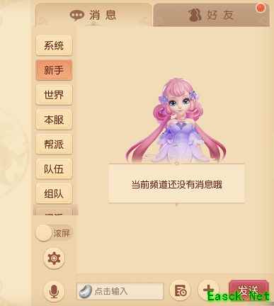 《梦幻西游三维版》新玩法上线，快速副本模式正式开启！