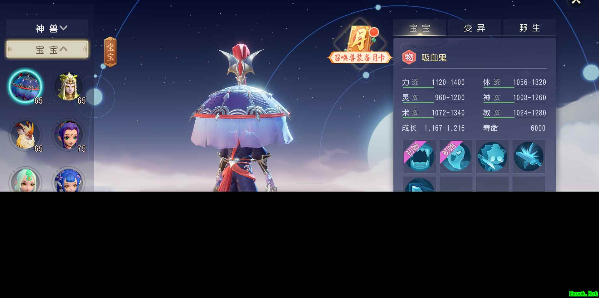 《梦幻西游三维版》天机秘境第6层挑战开启，全新丰彩锦衣惊喜上线！