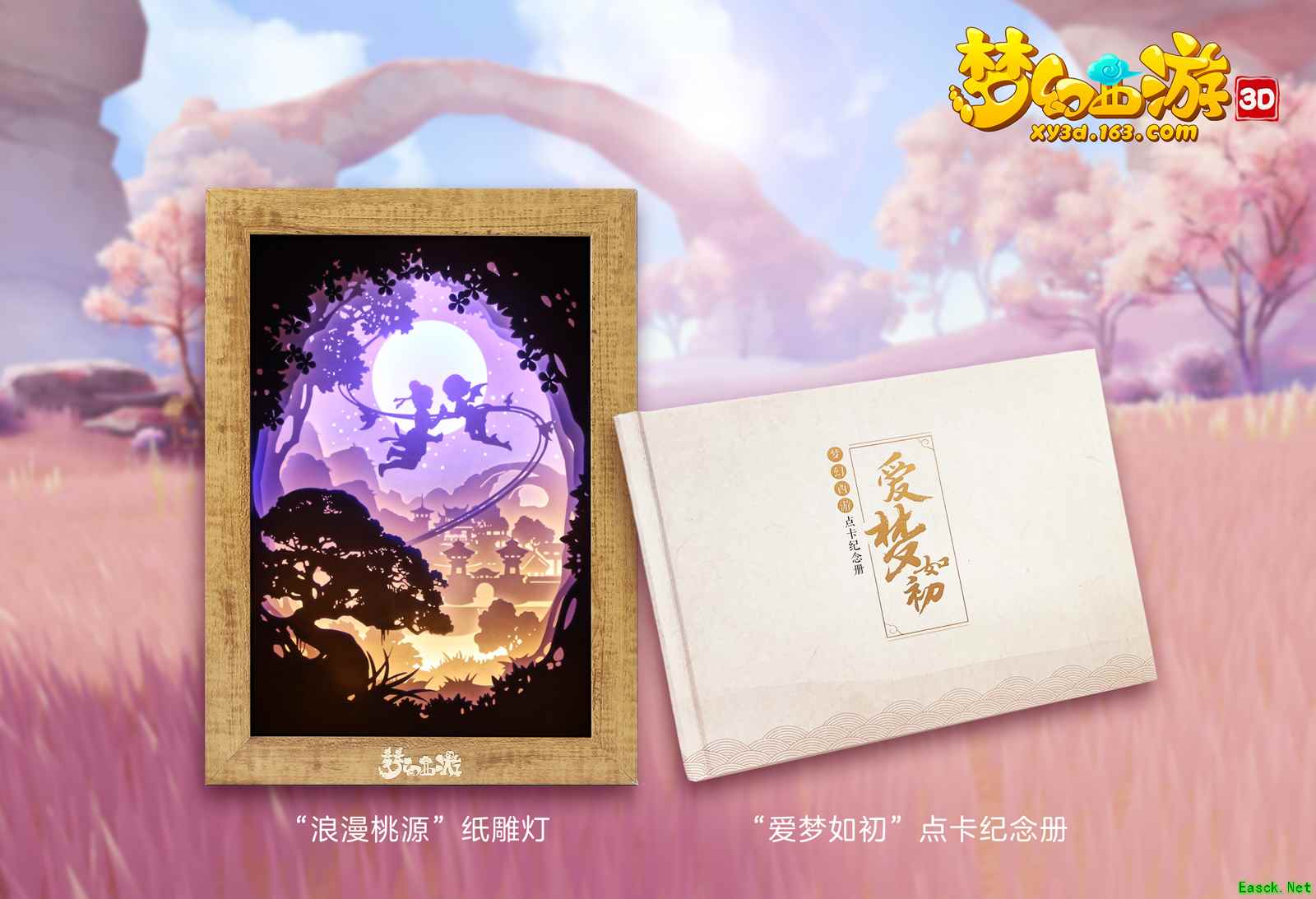 美轮美奂  精益求精，《梦幻西游3D》手游场景全面迭代公开！