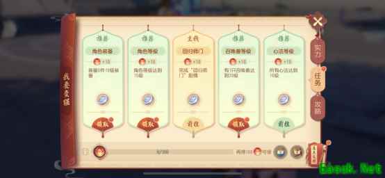 梦幻西游三维版全新逸闻业火红莲开放，新行历卡出率提升！