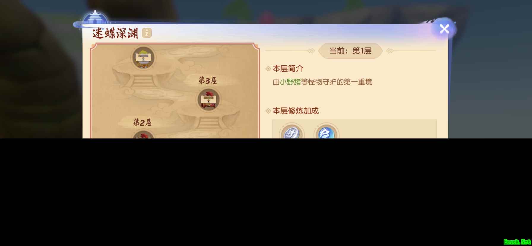 梦幻西游三维版七夕活动火热进行中，灵兽争霸、迷蝶深渊惊喜上线