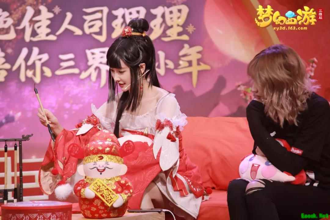 司理理降临三界！携“回馈礼包”与少侠闹新春