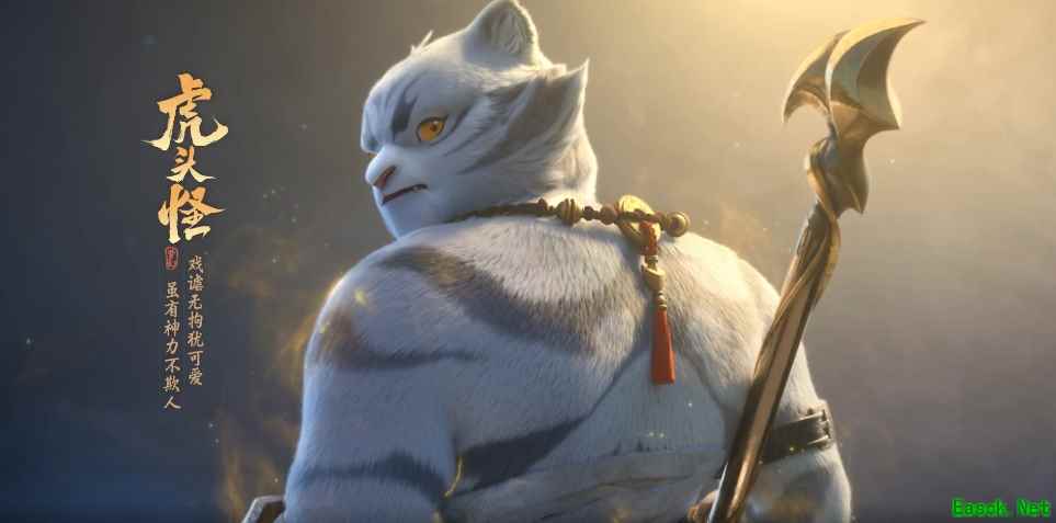《梦幻西游三维版》白色形象【虎头怪】全服震撼登场！新活动全解析 