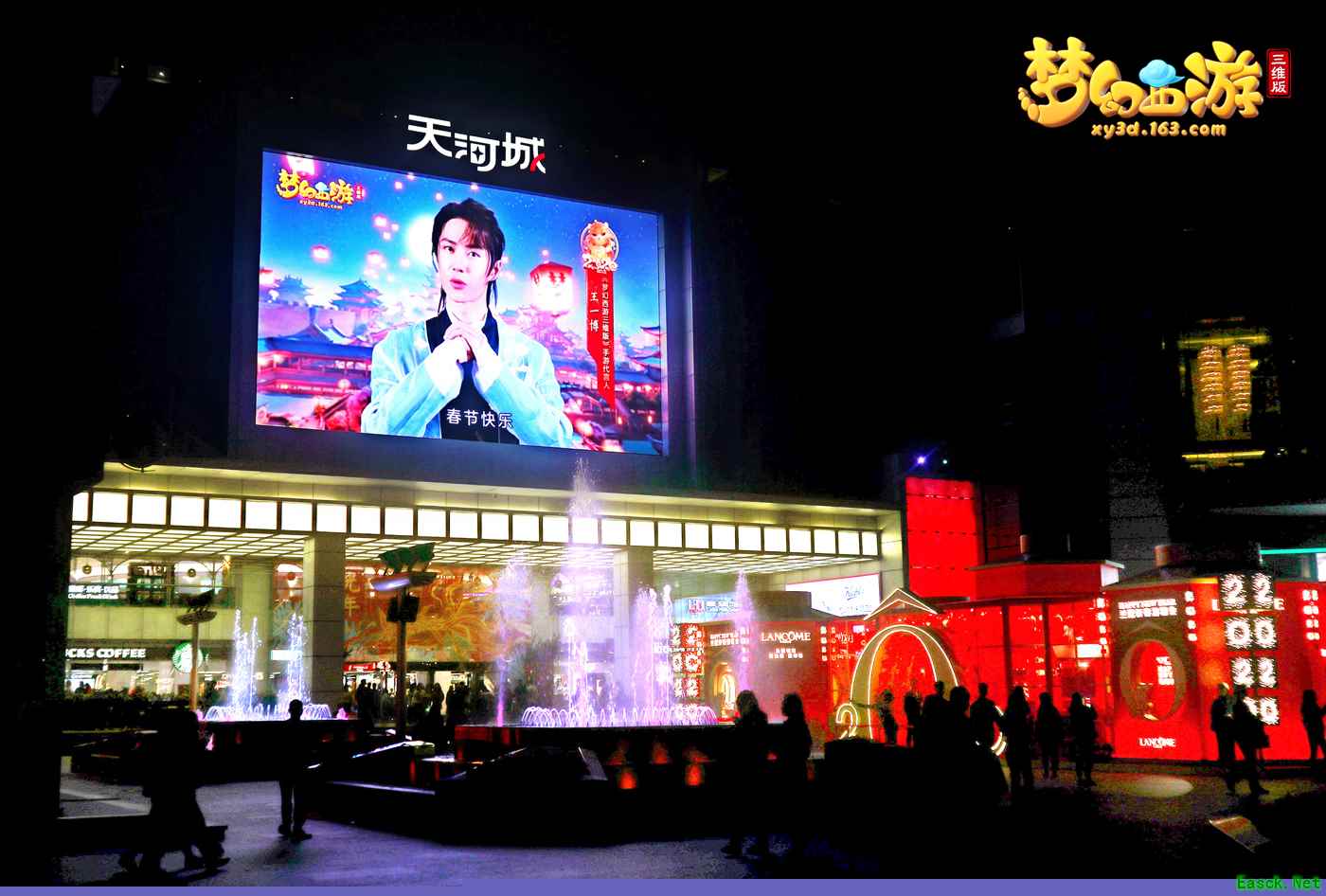 南庆花魁司理理今日将入驻《梦幻西游三维版》双平台互通新服闹新春!