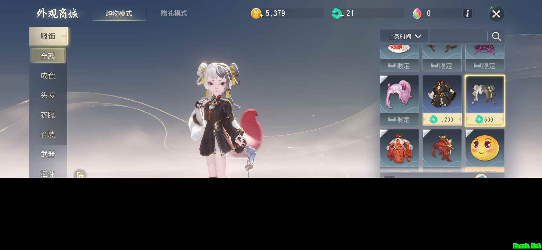 《梦幻西游三维版》全新锦衣闪亮登场，美美出行就在三界！