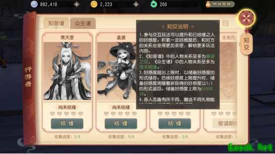 《梦幻西游3D》手游首测今日圆满收官，三界因你而心跳