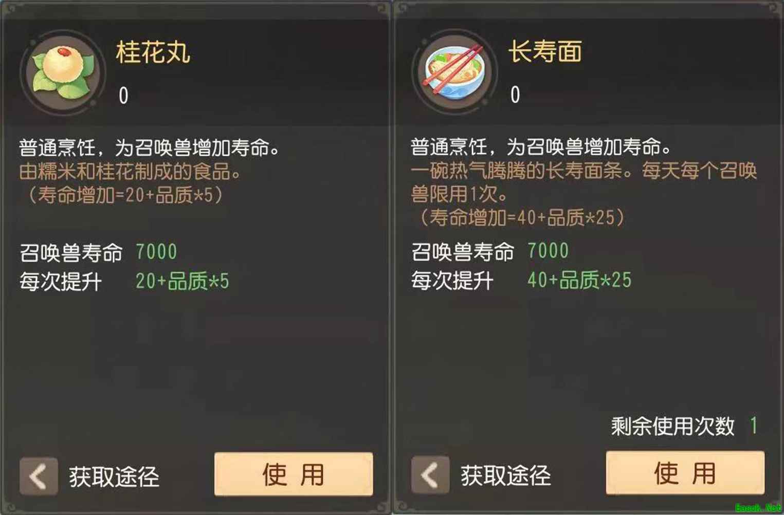 打开培养手册！你可能会投喂出三界第一召唤兽！
