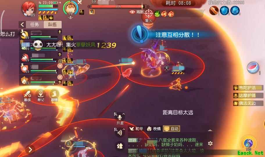 梦幻西游三维版师徒系统全面升级，芙蓉集玩法开启沉浸式度夏！