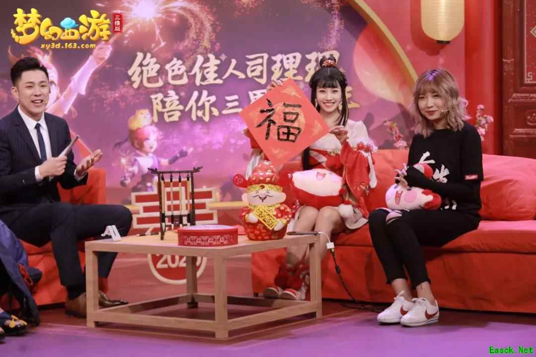 司理理降临三界！携“回馈礼包”与少侠闹新春！