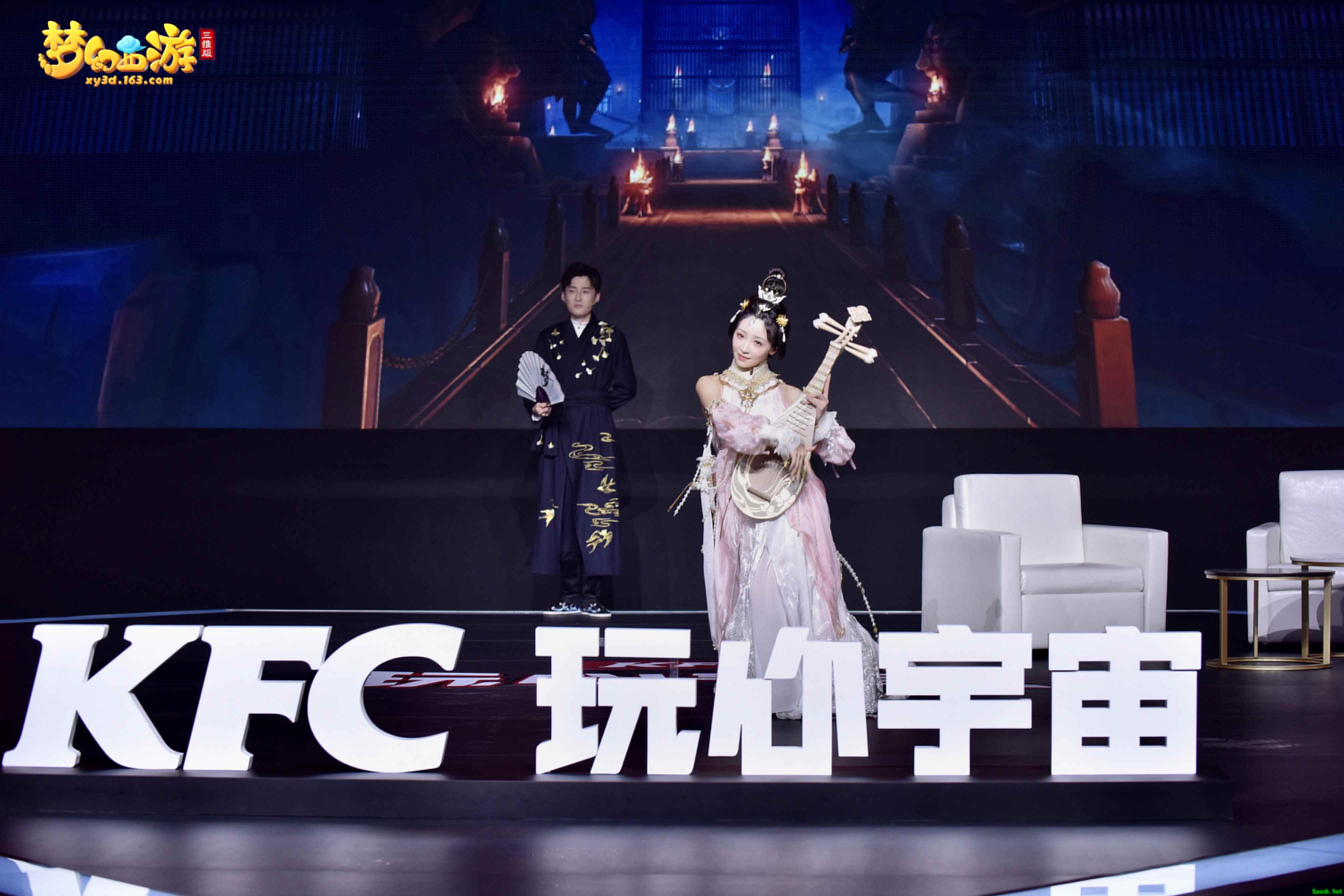 《梦幻西游三维版》×肯德基联动完美落幕，《姜子牙》梦幻联动开启