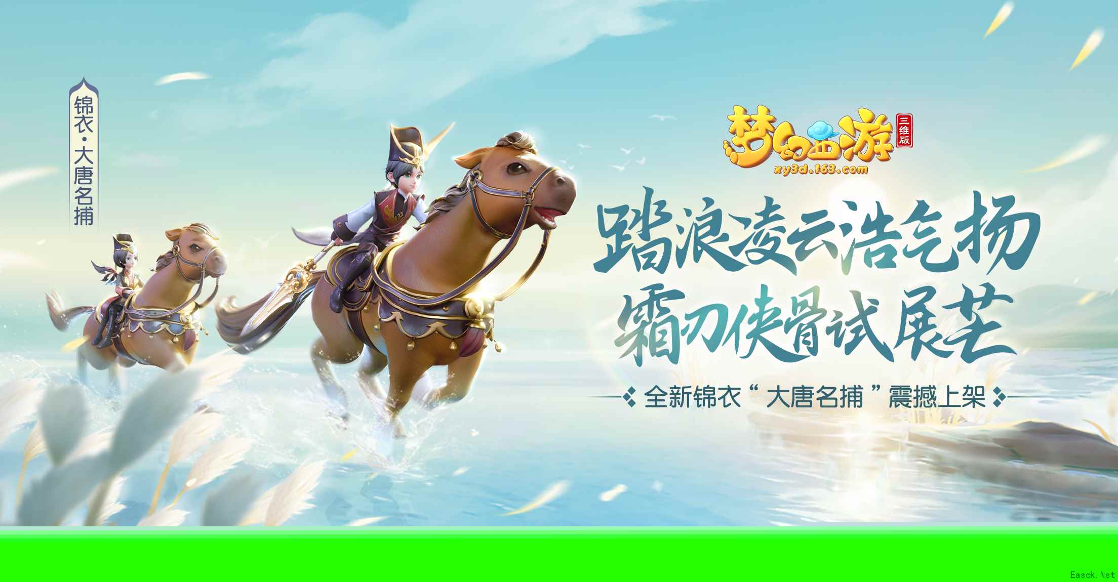 《梦幻西游三维版》携李玉刚演绎《红昭愿》，绝美戏腔一曲成仙