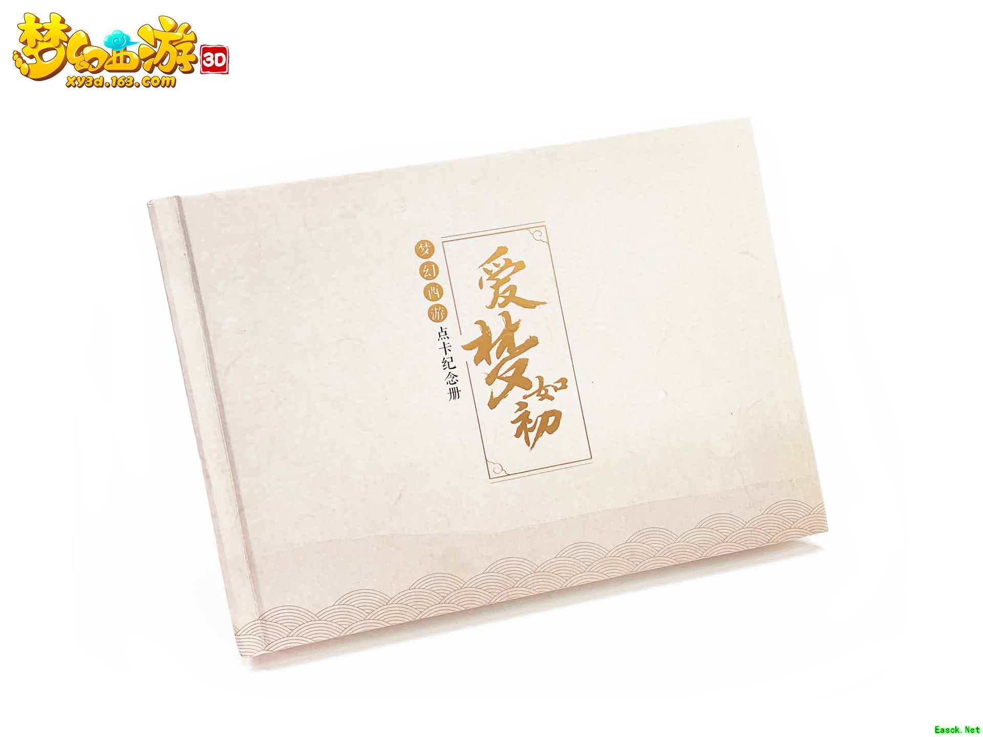 梦境成真，《梦幻西游3D》手游限定周边“浪漫桃源”唯美登场