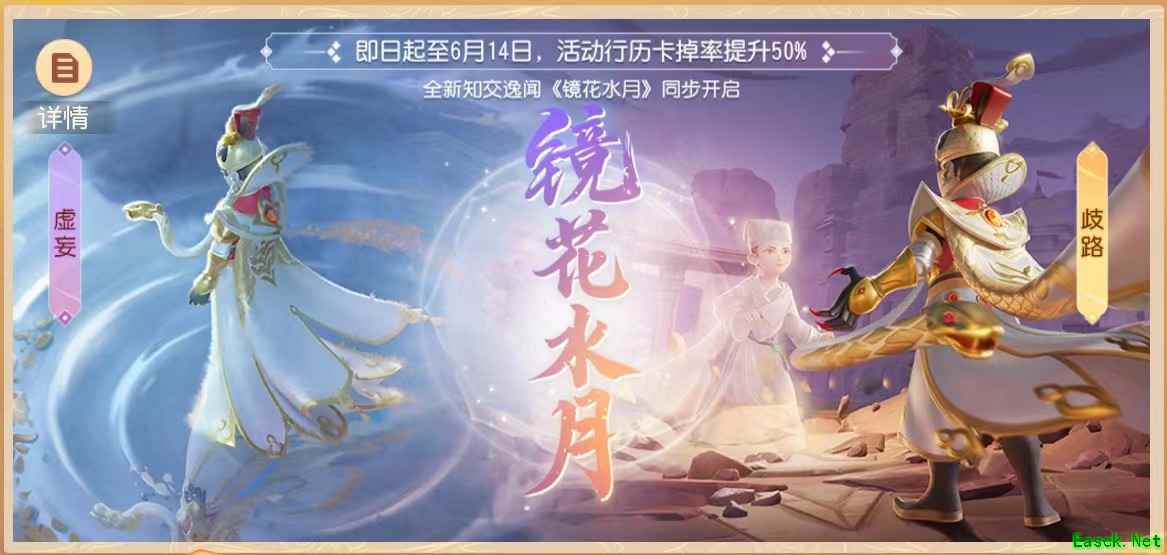 梦幻西游三维版童趣活动萌动开启，全新逸闻惊喜上线！