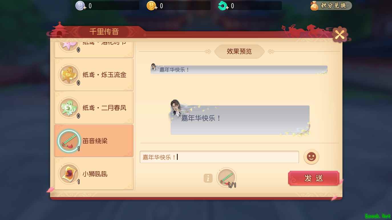 《梦幻西游三维版》帮派进阶攻略!
