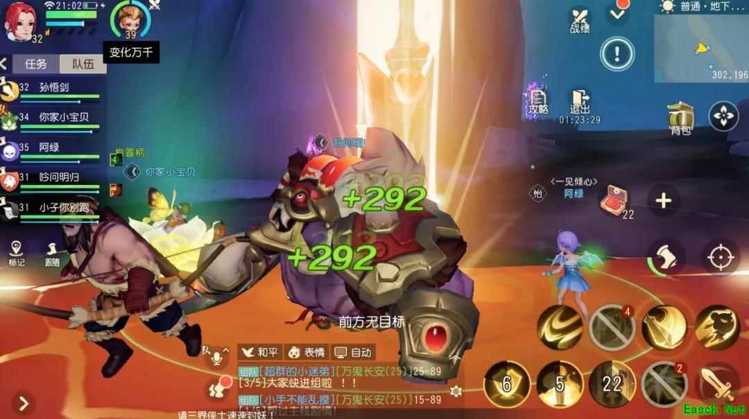 《梦幻西游三维版》测试火热进行中，策划线上圆桌等你参与!