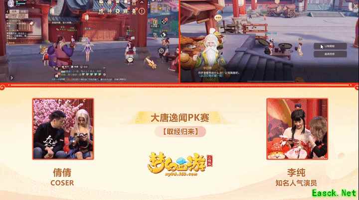 司理理降临三界！携“回馈礼包”与少侠闹新春！