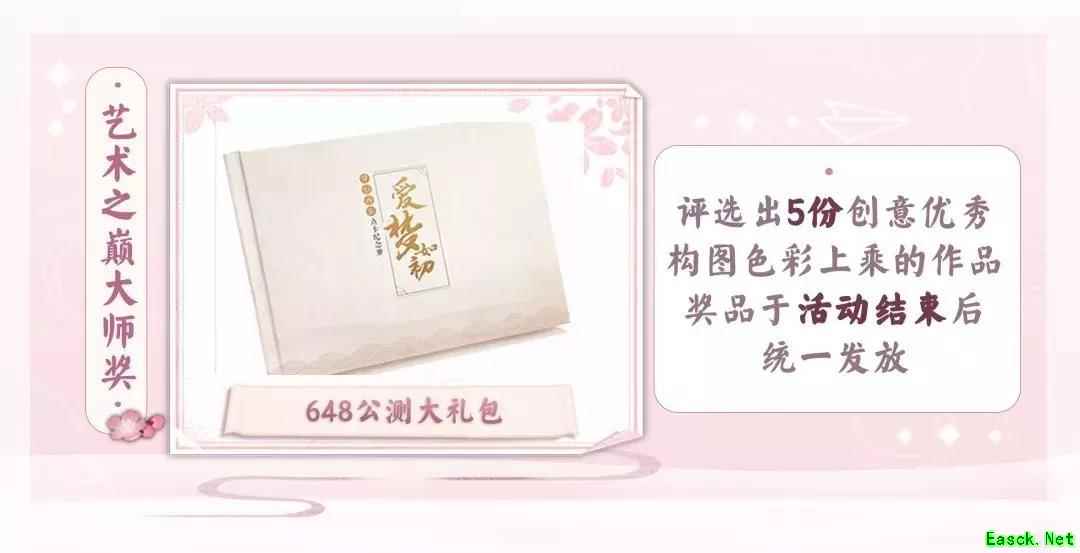 《梦幻西游三维版》测试火热进行中，策划线上圆桌等你参与!
