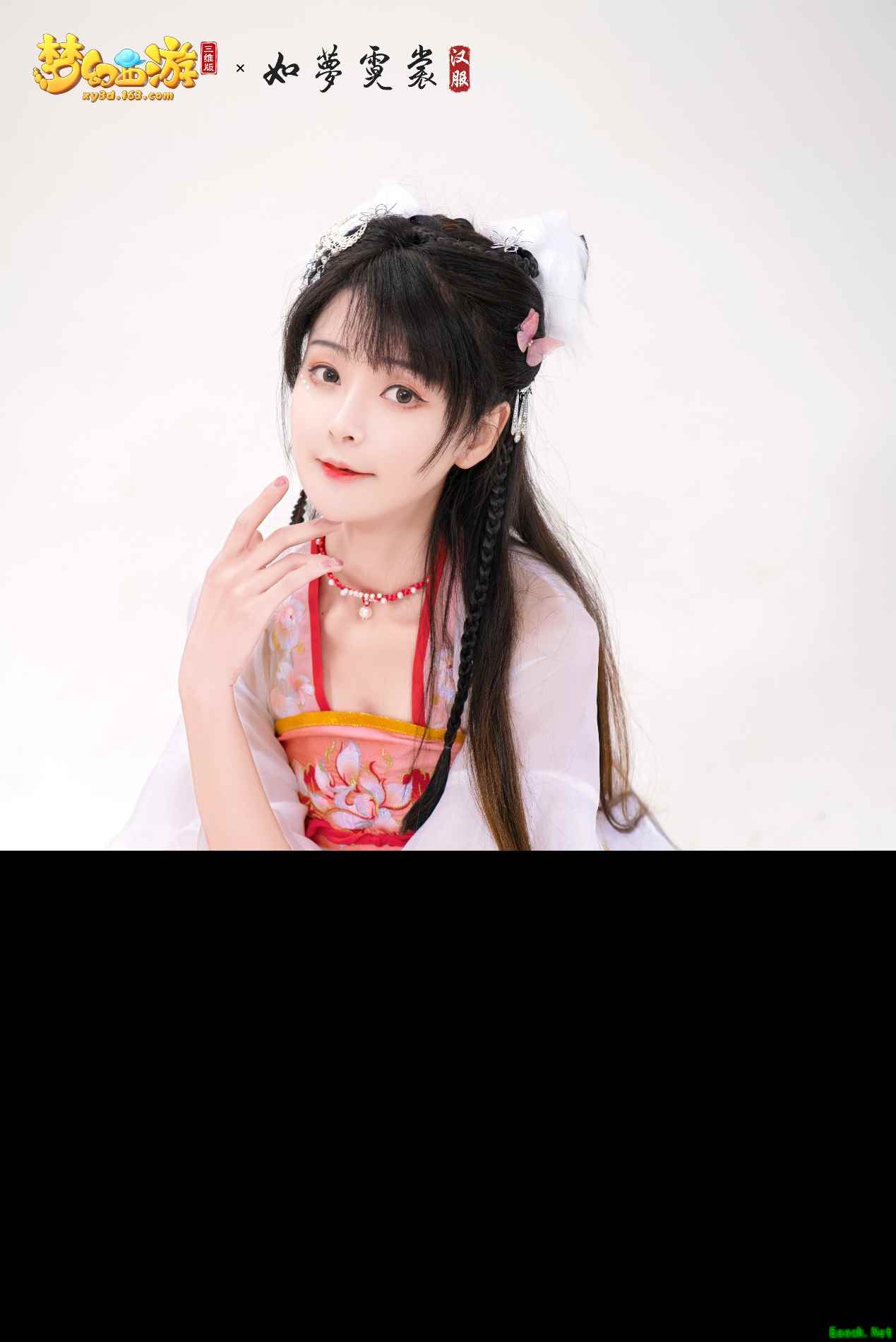 《梦幻西游三维版》×如梦霓裳联名推出汉元素连衣裙 打造国风美学新体验