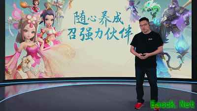 测试定档！《梦幻西游三维版》8月8日开启双平台限号测试！
