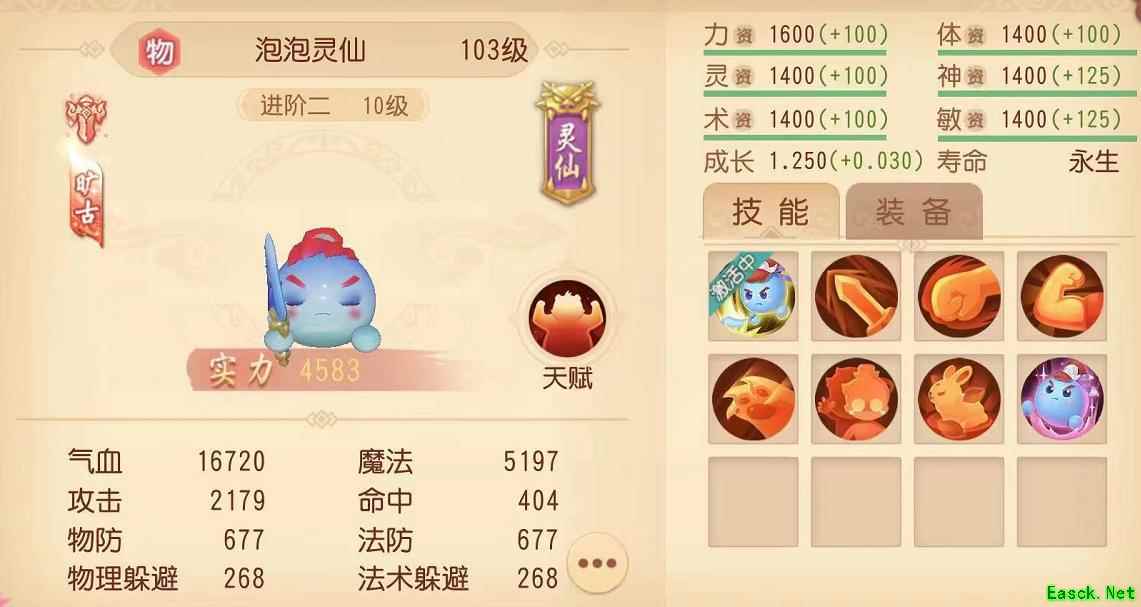 喜气洋洋迎新年，梦幻西游三维版X三周年庆多项活动开启！