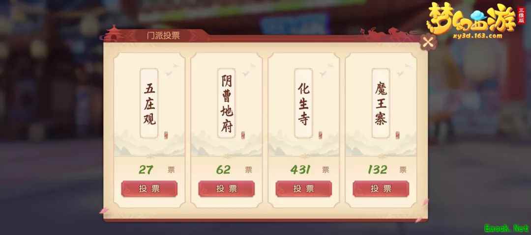 《梦幻西游三维版》全新角色来袭！邀好友预约赢万元礼