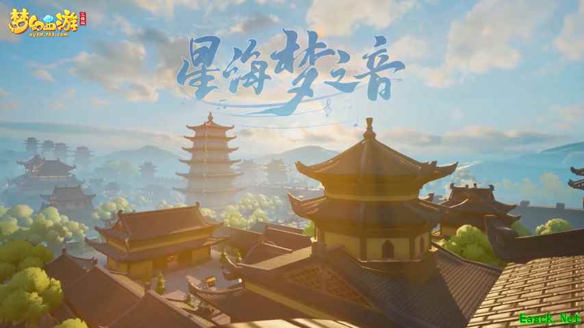 《梦幻西游三维版》携手国乐大师方锦龙，共掀梦幻新国潮