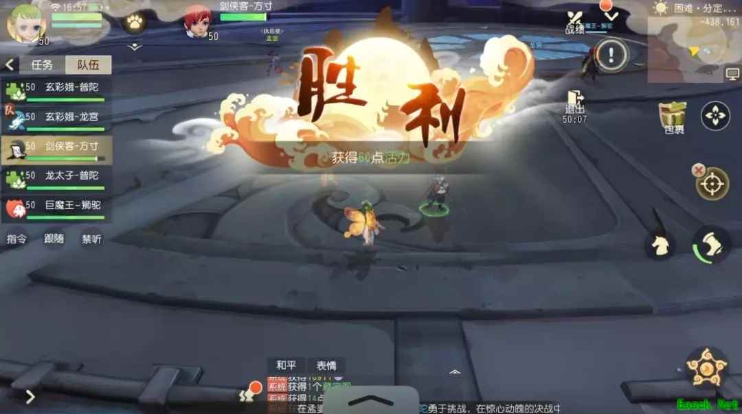 闯三界斗阴阳，《梦幻西游3D》“分定阴阳”副本通关宝典