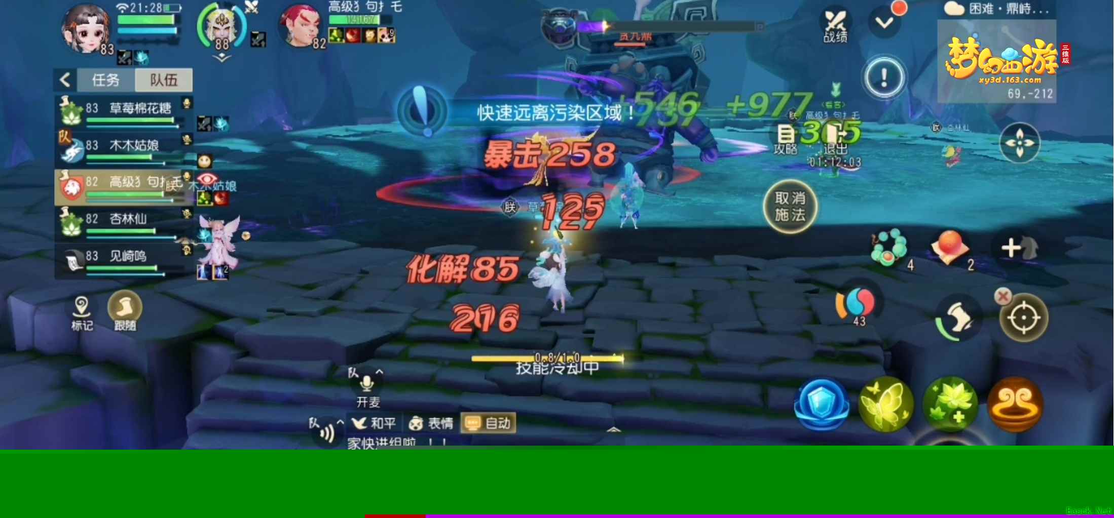 《梦幻西游三维版》新本花式打猪攻略，超乎你的想象