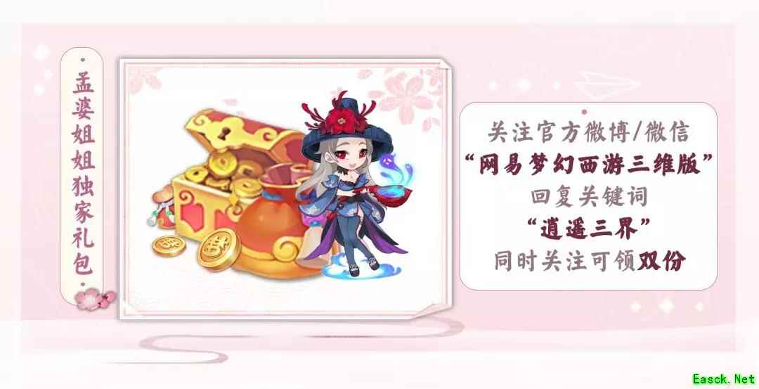 今日开测!免费抽神兽!所有福利都在这了，错过就是罪过!